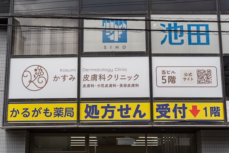 開業のきっかけは？